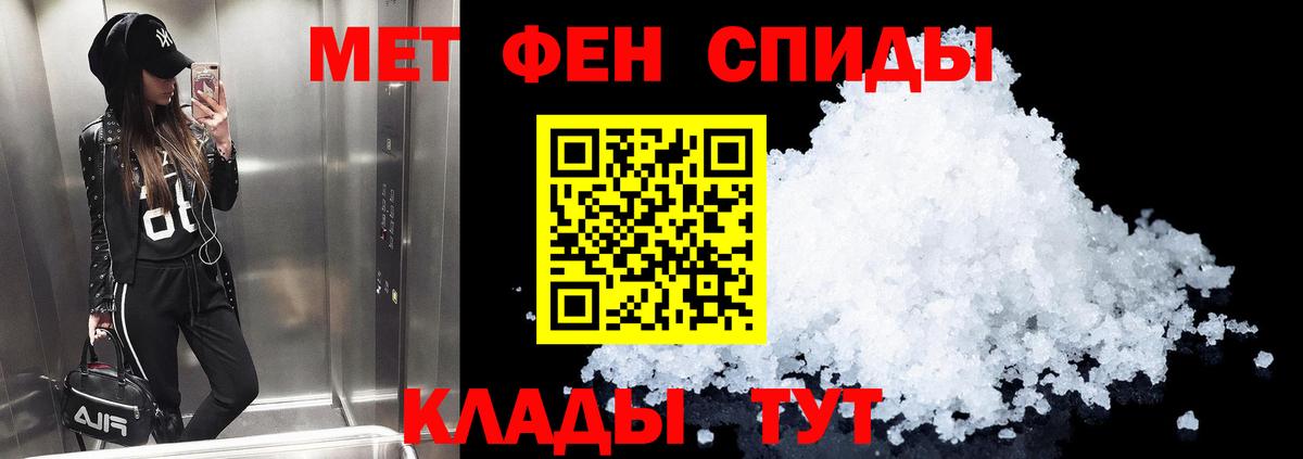 Ростов Великий  Amphetamine 97%  АМФЕТАМИН  Вход с VPN 