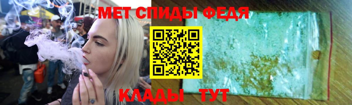Amphetamine 97% Ростов Великий