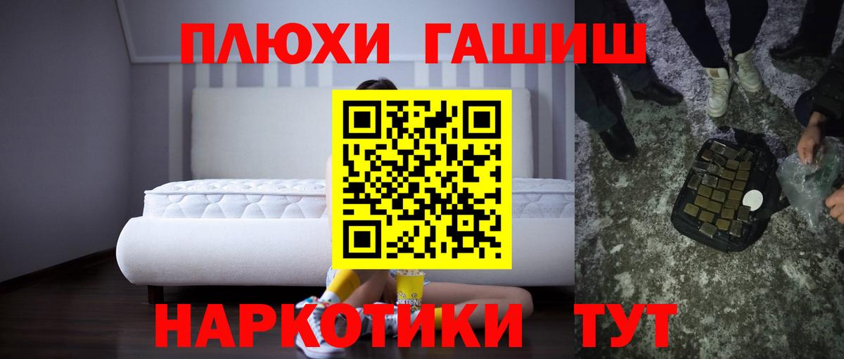 Ростов Великий  Гашиш гарик  ГАШИШ  Вход с VPN  ГАШ Ice-O-Lator 