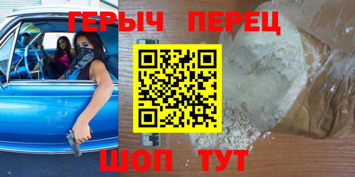 ГЕРОИН Афган Ростов Великий