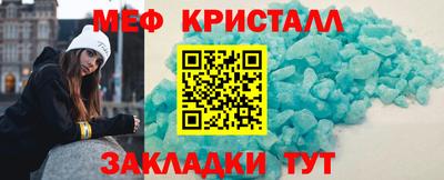 экстази Партизанск