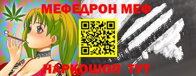 мдма Пенза