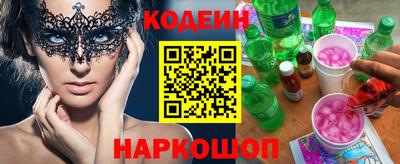экстази Партизанск