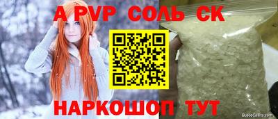 экстази Партизанск