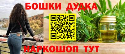 экстази Партизанск