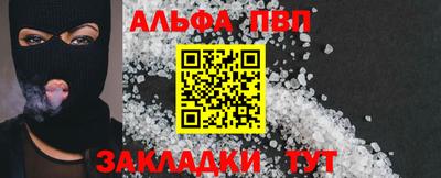 экстази Партизанск