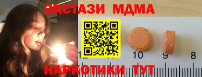 MDMA Первоуральск