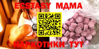 мдма Пенза