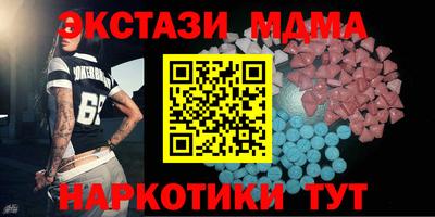 экстази Партизанск