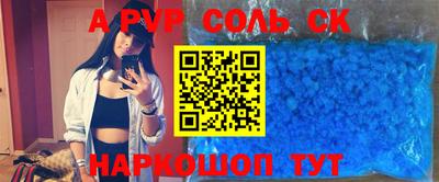 прущие грибы Пугачёв