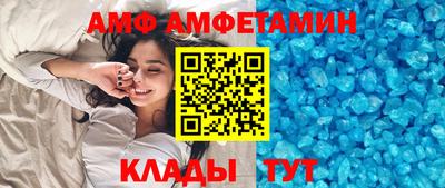 экстази Партизанск