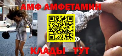экстази Партизанск