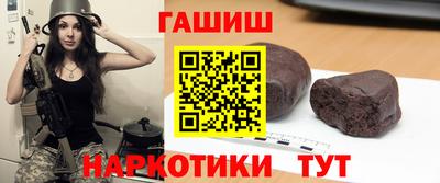 экстази Партизанск