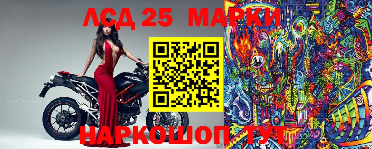 Наркотические марки 1,8мг Ростов Великий