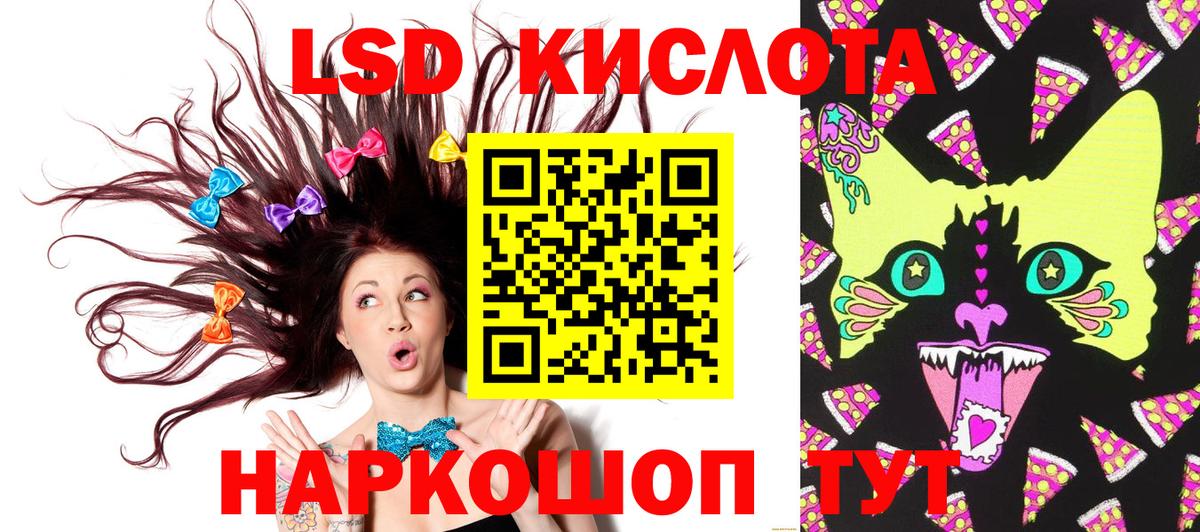 Наркотические марки 1,5мг  Марки N-bome  Вход с VPN  Ростов Великий  Наркотические марки 1,5мг 