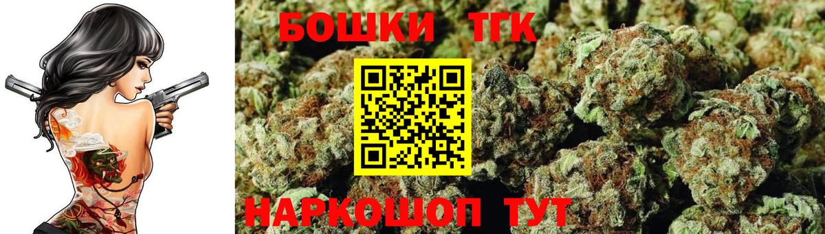 Конопля индика  Бошки марихуана гибрид  Ростов Великий  Вход с VPN 